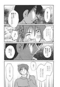 [TsuyaTsuya] Tatoeba Haha Ga 4