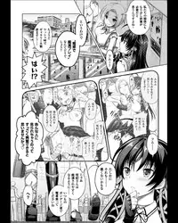 [Rusty Soul, Alto Seneka] Curse Eater Juso Kuraishi Ch. 1-7