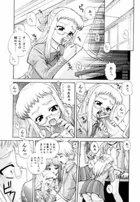 [Akiyama Kenta] PARA★ISO