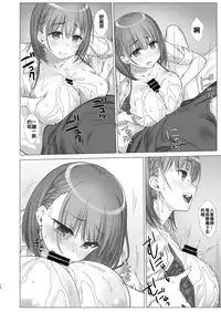 Shuumatsu no Tawawa Soushuuhen +α
