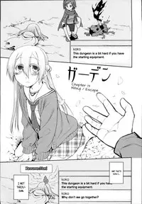 [Midori no Rupe] Garden II Ch. 1-4 [English] [MintVoid]