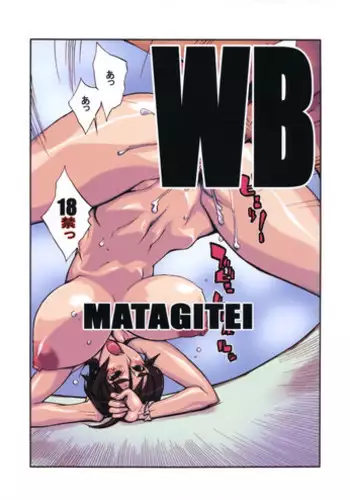 Golden Matagi 2 | 黄金神威风流往事 2