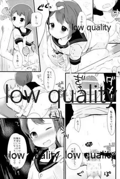 Tamatama Heroine
