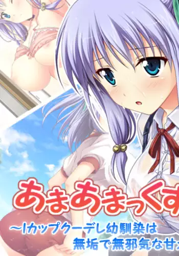 【coffee】ホテルにて【kingdom1.5】