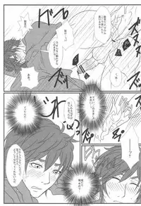 (C83) [AFROTTA (Hepoi)] Kingin Chrom-sama! (Fire Emblem Awakening)