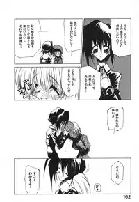 [Tekuteku] Techno-extract