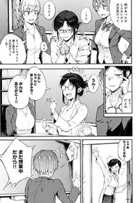 [Spiritus Tarou] Suki no Toiki