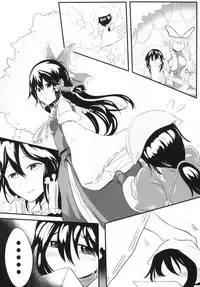 幻想郷の男の娘-博麗霊夢篇 [有害蕈類集會所]