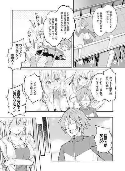 Dengeki Moeoh 2022-06 [Digital]