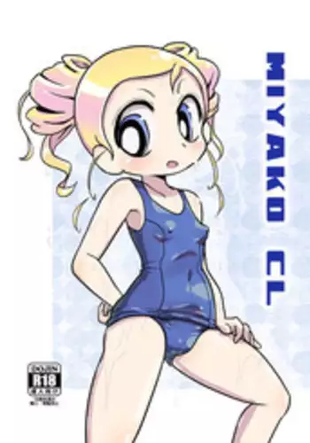 (Puniket28) [Nattou no Mori (K-Nattou)] Miyako CL (PPGZ)