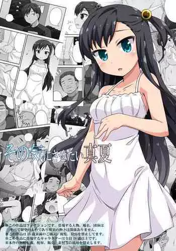 バレンタイン浜風ックス