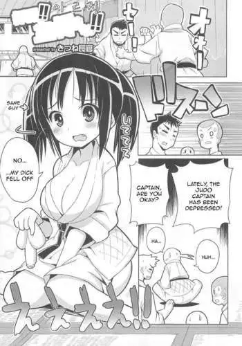 変な占い師の変なお導き（奇怪占卜师的奇怪指引）
