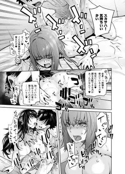 HEAVEN’S DRIVE 8