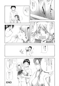 [Anthology] Boshi Chijou Kitan