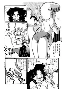 [Hibiki Jun] Big Sworder