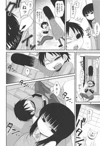 (C91) [Fugudoku (Katou Fuguo)] Derolian 2 (Dero Dero)