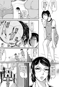 [Toguchi Masaya] Wagamama na Tarechichi