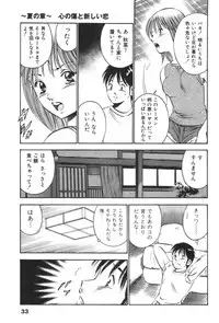 [Maakou] four season