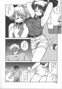 [Sasaki Mizuki] Wild Kiss