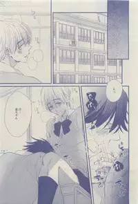 GUSH 2015-04