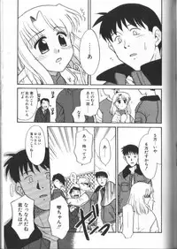[Nekogen] Onegai Oppai no Kamisama