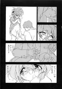 [Tokaidow Micty] Seikimatsu Taimaden Tsumugi-chan SOS