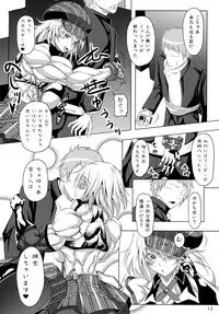 (C85) [Mama ni wa Naisho (Plasma Beach)] Hoshokukei Joshi (GOD EATER)