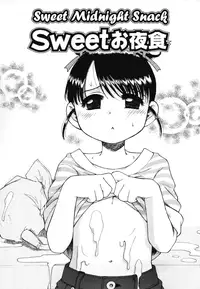 [Inuboshi] Sweet Cream [English]