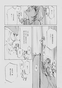 (C61) [INKPOT (Oyari Ashito)] B-COLLECTION (Various)
