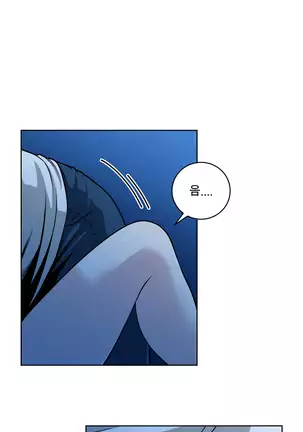 Do you Want to Change Partners Ch.0-28