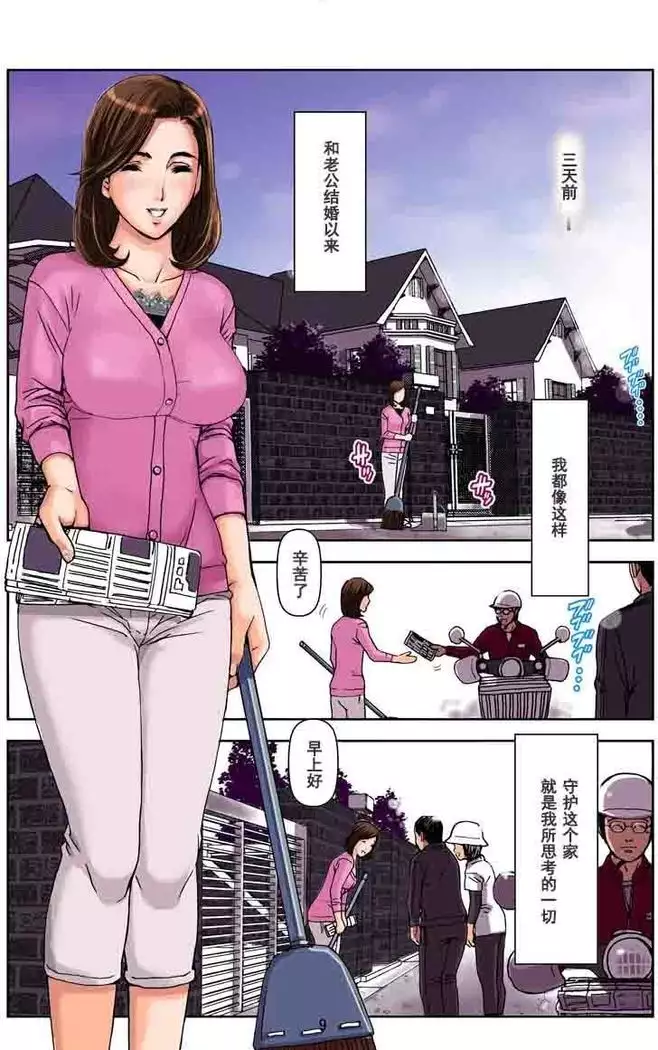 TOMOHAHA CHOUKYOU "Boku no Kaasan wa Shiken Kikanchuu no 3-Kakan, Aitsu no Omocha ni naru"