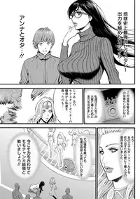 Action Pizazz DX 2019-03 [Digital]