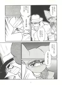 (C50) [Isami Kaihatsu Jigyoudan (Various)] Heart o Migakukkya Nai (Tobe! Isami)