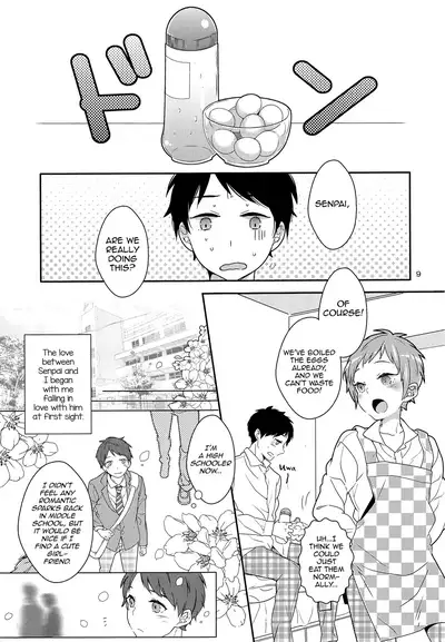 Inran Senpai to Sanran Play