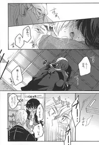 (Jigoku no Tomoshibi 6) [Yukimigashi* (Parua)] Eat the Creampie (Hoozuki no Reitetsu)