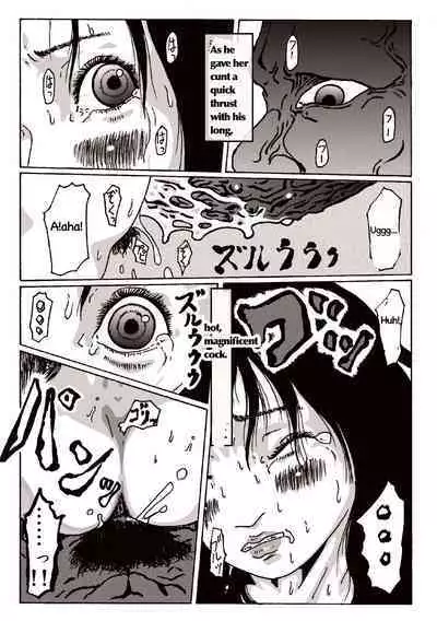 [English]maguma no ikenie 2 juukan kikan [kijinro]