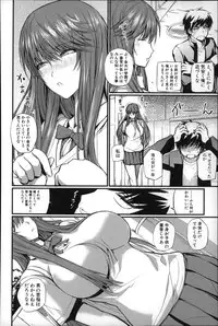 [Nishi Shizumu] Do S Joshikai