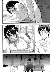 [Shikishiro Konomi] Netoraserare Ch. 1-19