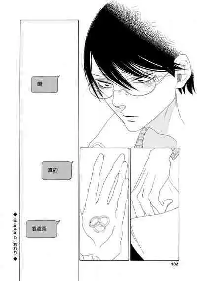 blanc #1-4