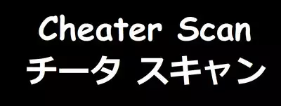 Yume de Aetara ￮￮￮ Hen