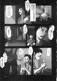 [Tsukumo Gou] Sentimental na Toki