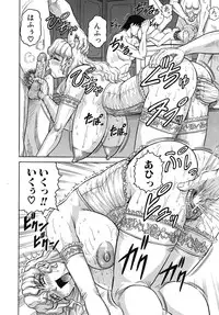 COMIC MUJIN 2010-04