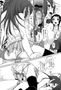 [Equal] SUKIDAYO.