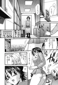 [Souko Souji] Zecchou Sunzen