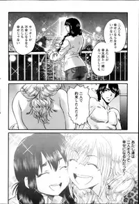 Action Pizazz Special 2014-07