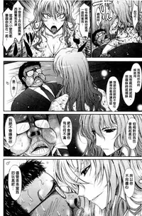 [TANA] Oyomesama Honey Days Jou [Chinese]