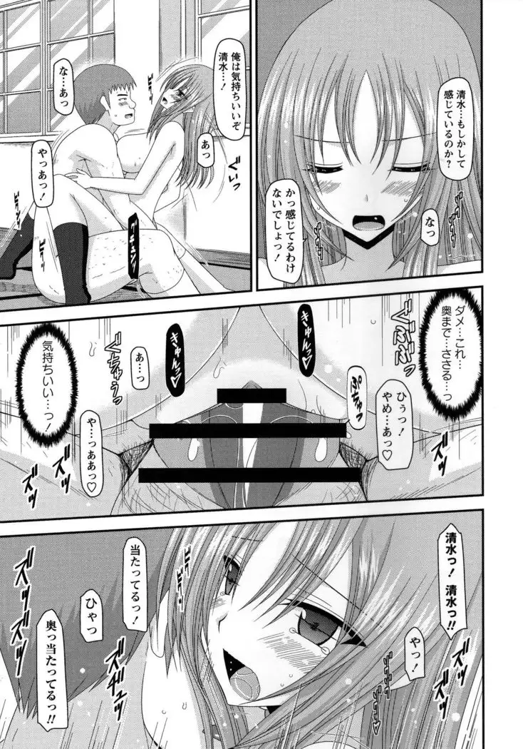 Roshutsu Shoujo Yuugi Kan ~Akira Shojo Soushitsu Hen~