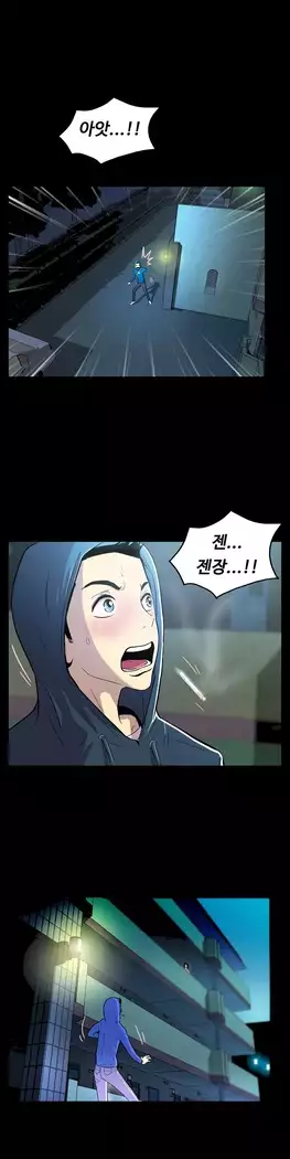 One Room Hero Ch.1-39