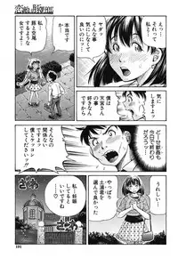 BUSTER COMIC 2015-01