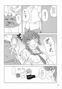 (C70) [Sashichigai-dan, Tsurukiya (Kusano Kouichi, RAYMON, Mutsuki Ginji)] ** Kiss (KiMiKiSS)